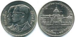 10 Baht Thailand (1238 - ) Copper/Nickel 