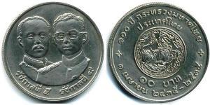 10 Baht Thailand (1238 - ) Copper/Nickel 