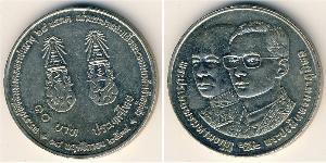 10 Baht Thailand (1238 - ) Copper/Nickel 