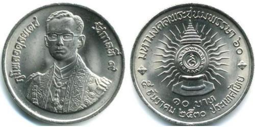 10 Baht Thailand (1238 - ) Copper/Nickel 