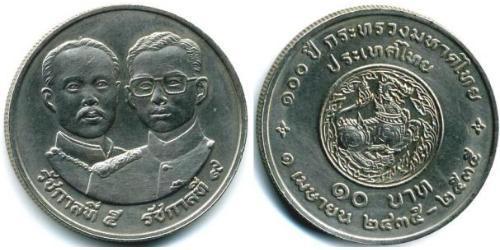 10 Baht Thailand (1238 - ) Copper/Nickel 