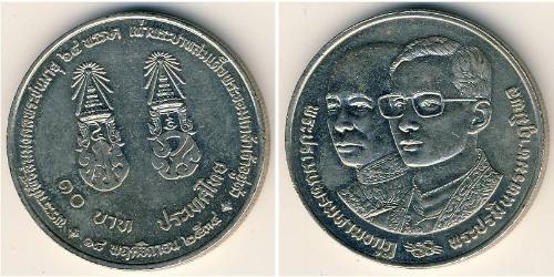 10 Baht Thailand (1238 - ) Copper/Nickel 
