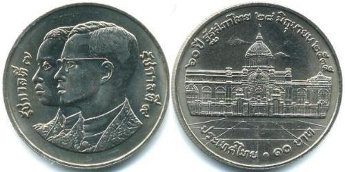 10 Baht Thailand (1238 - ) Copper/Nickel 