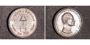 10 Baht Thailand (1238 - ) Silver 