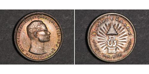 10 Baht Thailand (1238 - ) Silver 