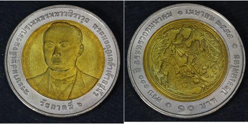 10 Baht Tailandia  