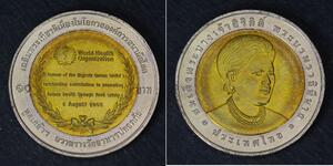 10 Baht Thailand  
