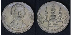10 Baht Thailand  