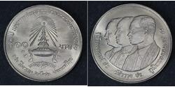 10 Baht Thailand (1238 - )  