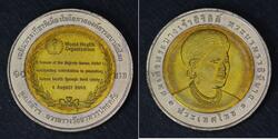 10 Baht Thailand (1238 - )  
