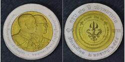 10 Baht Thailand (1238 - )  