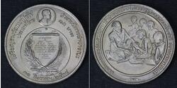 10 Baht Thailand (1238 - )  