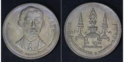 10 Baht Thailand (1238 - )  