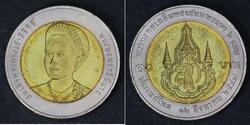 10 Baht Thailand (1238 - )  