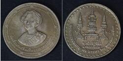 10 Baht Thailand (1238 - )  