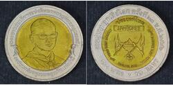 10 Baht Thailand (1238 - )  