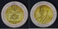 10 Baht Thailand (1238 - )  