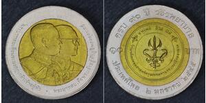 10 Baht Thailand (1238 - )  