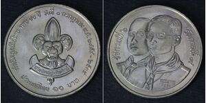 10 Baht Thailand (1238 - )  