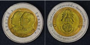 10 Baht Thailand (1238 - )  