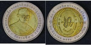 10 Baht Thailand (1238 - )  