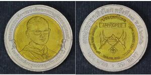 10 Baht Thailand (1238 - )  
