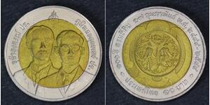 10 Baht Thailand (1238 - )  