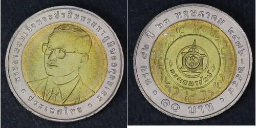 10 Baht Thailand (1238 - )  