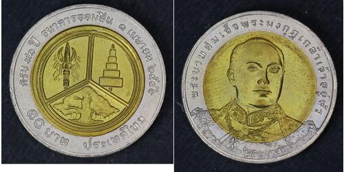 10 Baht Thailand (1238 - )  