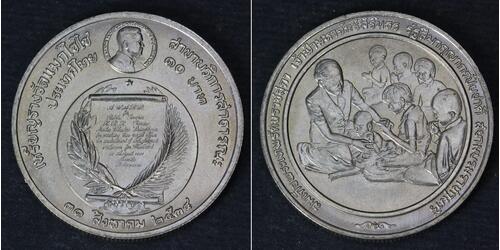 10 Baht Thailand (1238 - )  