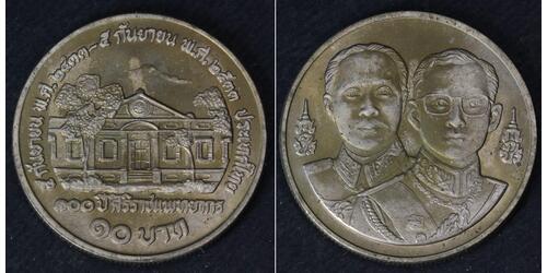 10 Baht Thailand (1238 - )  