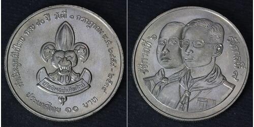 10 Baht Thailand (1238 - )  