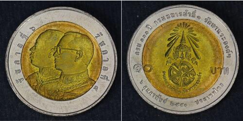 10 Baht Thailand (1238 - )  