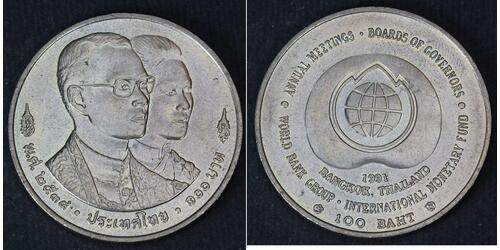 10 Baht Thailand (1238 - )  