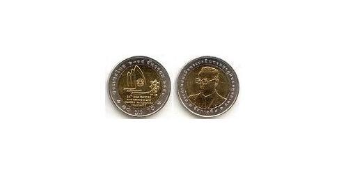 10 Baht Thailand (1238 - )  