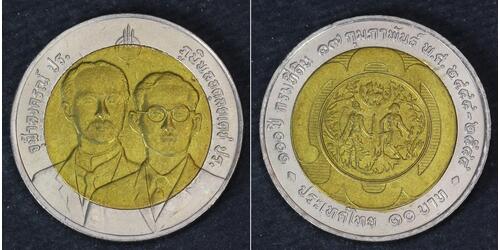 10 Baht Thailand (1238 - )  