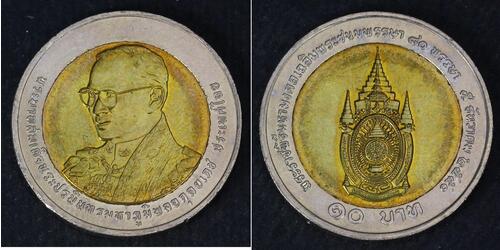 10 Baht Thailand (1238 - )  