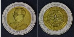 10 Baht Thaïlande  