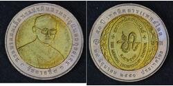 10 Baht Thaïlande  