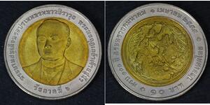 10 Baht Thaïlande  
