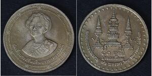 10 Baht Thaïlande  