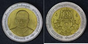10 Baht Thaïlande  