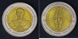 10 Baht 泰国  