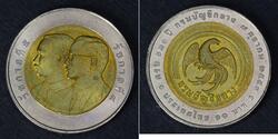 10 Baht 泰国  