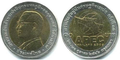 10 Baht 泰国  