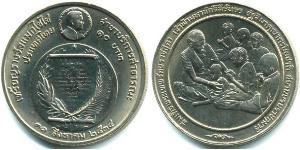 10 Baht 泰国 銅/镍 