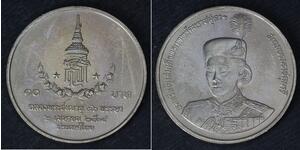 10 Baht 泰国 銅/镍 