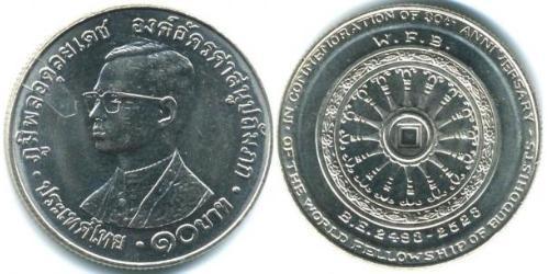 10 Baht 泰国 銅/镍 
