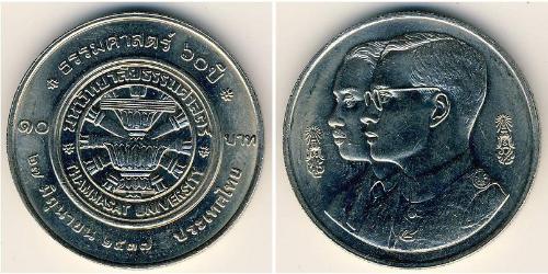10 Baht 泰国 銅/镍 