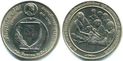 10 Baht 泰国 銅/镍 